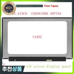 15.6 인치 DELL G15 G5505 G5510 G5511 G5515 LCD FHD 디스플레이 화면 IPS 144Hz 40 핀 1920x1080 : 유하32번지