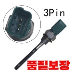 오일 레벨 센서 시트로엥 푸조 C2 206 307 1.4 1131H4 96515044 부품 핀 : 코발트글로벌