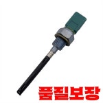 오일 레벨 센서 시트로엥 푸조 C2 206 307 1.4 1131H4 96515044 핀 : 코발트글로벌