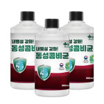 동성 콤비균 3개 친환경 농자재 식물 작물 토양 보호제 식물 500ml : 동성제약 주식회사