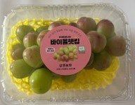 삼영농장 프리미엄 포도 바이올렛킹 800g(1팩) 17브릭스 이상 보장 : 인생 Shop