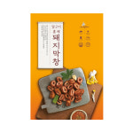 달구지 훈제돼지막창 500g : 대한민국장사꾼