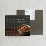 [설성목장] 명품 육개장 세트 (4개입) : 설성목장