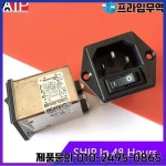 수입 스팟 F8296 파워 필터 10A 소켓 정품 재고 10CUFE1 1 개 : 프라임무역85