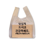 배달봉투 소형 100장 비닐봉지 돈까스 도시락포장 비닐봉지 주문제작 : 봉지판다