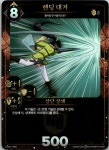 [루멘 콘덴서] 월야의 마당놀이 구르기 CB01-AT-056 슈퍼레어 WN308 : 카드피아