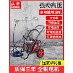 고압펌프 천장 벽 스프레이건 뿜칠 도장 스프레이 전기 분사 분무 40 H990 베어메탈 : 트러스픽온