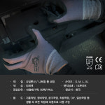 국산 NBR 코팅장갑 손바닥 핸드맥스 파워그립707 반코팅장갑 XL(특대형), 10켤레 : 베스트백화점