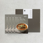 [설성목장] 명품 우거지해장국 세트 (4개입) : 설성목장