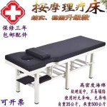 마사지 베드 미용 배드 침대 물리치료 한의원 환자 블루 1800 x 60 x 65 : 달의상정점