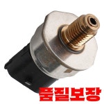 Opel Astra J Corsa D 1.7 CDTI 용 1Pcs 연료 레일 압력 센서 45PP3-5 55584473  C156-A154 824002 : 코발트글로벌
