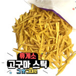 대보유통(주)단양팔경(부산방향)휴게소-바삭어포 | 자품건어물 휴게소 고구마스틱 500g 바삭한 간식 달콤한 안주 : 자품건어물 더마켓