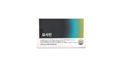 요사민 셀로비스 배출 솔루션 1000mg x 30정 : 칠곡 마켓