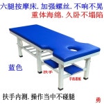 마사지 베드 미용 배드 침대 물리치료 한의원 환자 블루 1800 x 60 x 65 : 달의상정점