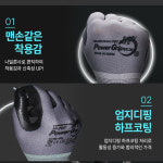 국산 NBR 코팅장갑 손바닥 핸드맥스 파워그립707 반코팅장갑 M(중형), 1켤레 : 베스트백화점