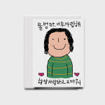 카드-울엄마 : thesiho