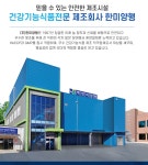새한들에프엔비 | 먹는 분해효소 가르시니아 슬림바디 메가팩 정 캄보지아추출물 변비해결 112정, 1개 : 아르콩스토어