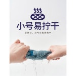 saunabiyori 사우나 모자 매트 제품 기계 여성 Bordeaux 타월 Imabari 가능 남성 세탁 모 : 픽업루트