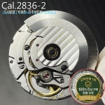 ETA 2836-2 V8 클론 갈매기 자동 기계식 무브먼트 데이-데이트 디스크 3.0 수정 시계 교체 레터링 : 십이룡산업