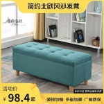 블루플랫 장의자 매장 물품 린넨 패브릭 수납소파 정사각 벤치형 보관 40x40x40CM 휴식 의자 스툴 대기실 시트 수납소파1600 1 그레이... 