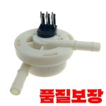 932-9521-B 90 체적 유량계 센서 Gaggia/Saeco 초자동 커피 머신용 DIGMESA 1.2mm : 한스월드트러스트
