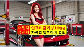 엔진오일 쿠폰 벤츠 bmw 폭스바겐 볼보 아우디 닛산 푸조 링컨 포르쉐 마세라티 옹진 : 자동차의 모든것 착한카