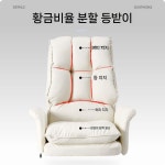 사무용 PC방의자 회전 강철발 허리편한 스펀지시트 : 카브노
