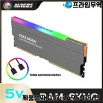 COOLMOON RAM Armor RGB 메모리 방열판 냉각 조끼 5V YNC 제어 알루미늄 데스크탑 PC 쿨러 라디에이터 CM-RA1 : 프라임무역89