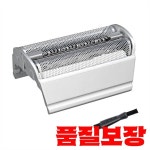 교체용 면도기 포일 커터 브라운 5739 31S : 한스월드트러스트