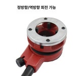 전동 나사 가공기 파이프야마 콘넥터 수도관 배관 탭기 63형 3분--2인치 7개 헤드 : 픽플라이