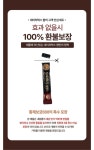 약국정품)황제보궁888 황제가마시는활력 기력회복 원기회복 스테미너 식약청HACCP인증 황정외25성분 [원산지:국산] : 지사대몰