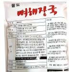 팔도 뼈해장국 600g 5개 국물 : 당도리푸드몰
