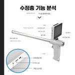 가축 인공수정 주입기 양 인공수정주입기 장비 축산업 스탠다드(소) : 오터치
