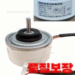 실내 인버터 에어컨 ZKFP-17-8-1L DC 팬 : 매일모리