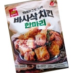 마니커 옛날 통닭 그맛 그대로 바사삭 치킨 냉동 12조각 500g 10개 닭 : 모든식자재몰