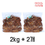 돼지곱창 4kg 국내산 업소용 대용량 돼지부속물 돼지곱창재료 순대국 내장탕 : 농민식자재