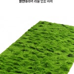 꾸미꾸미 인조 이끼 벽장식 장식용 장식용품 : 꾸미꾸미마이꾸미