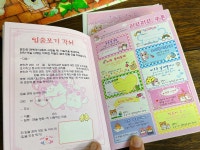 [고전문구] 하무하무 미니 러브장 : 헤이세이풍속