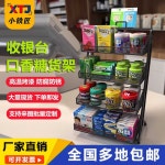 껌 초콜릿 진열대 선반 편의점 마트 카운터 매대 슈퍼 1. 두꺼운 소형 블랙 : MJ말켓