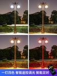 야외가로등 태양광 LED 옥외 투광등 투광기 전구 램프 가로등폴대 블랙 220CM 솔라 : 아울리마켓