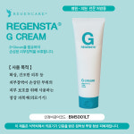 리젠스타 지크림 (Regensta G cream) : 위더스헬스케어