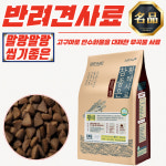 1+1 럭셔리발란스 프리미엄 건강식 참좋은 황태 소고기맛 강아지사료 1kg : FOODYPICK