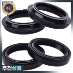 43x55x9.5/10.5 4355 프론트 포크 서스펜션 댐퍼 오일 씰 43 55 Yamaha XT660R XT660 XT660X SUPERMOTARD XT 660 R 용 더스트 : 유하32... 