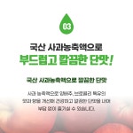 지리산마천농협 100% 국산 순수우리 양배추 브로콜리 진액 70ml x 30포 : 라이프메딕스
