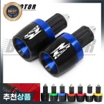 스즈키 GSXR GSX-R GSX 600 750 1000오토바이 핸드 그립 핸들 바 엔드 캡 : 유하32번지
