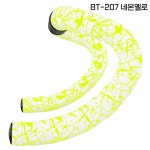 수파카즈 슈퍼 스티키 쿠쉬 스플랫 네온옐로 자전거 Lmited-White w 바테이프 [BT-207] : BK자전거