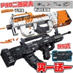 카운터 스트라이커 M4A4 조립블럭 저격 블록 호환 1 M4A1 돌격소 393매 블라인드 백건 타 : 바리오오