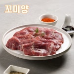 돌핀양고기인천지사 | [꼬미양] 프리미엄 양갈비살 500g 살치살 양고기 양갈비 수입완제품포장 목초육 돌핀 : 꼬미양