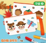 가을 만들기 5종 세트 A 놀이 DIY 키트 돌봄 늘봄 초등 유아 미술 수업 재료 : 창이랜드