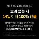 2mm 오솔라이트 얇은 깔창 족저근막염 평발 신발 안전화 군화 운동화 인솔 기능성 구두 : 벤티플렉서